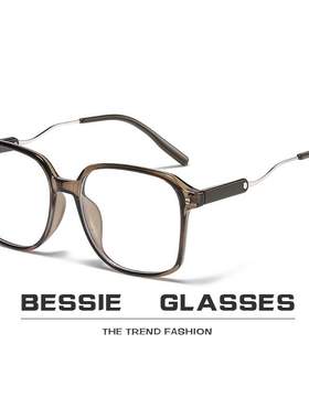 防蓝光TR90近视眼镜框女韩版文艺复古眼镜架护目无度数弯脚平光镜