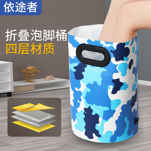 新品旅行野营露宿高深足户外水桶大号小号泡脚桶便携折叠桶泡脚桶