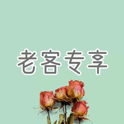 【支持电视端】酷喵svip电视会员