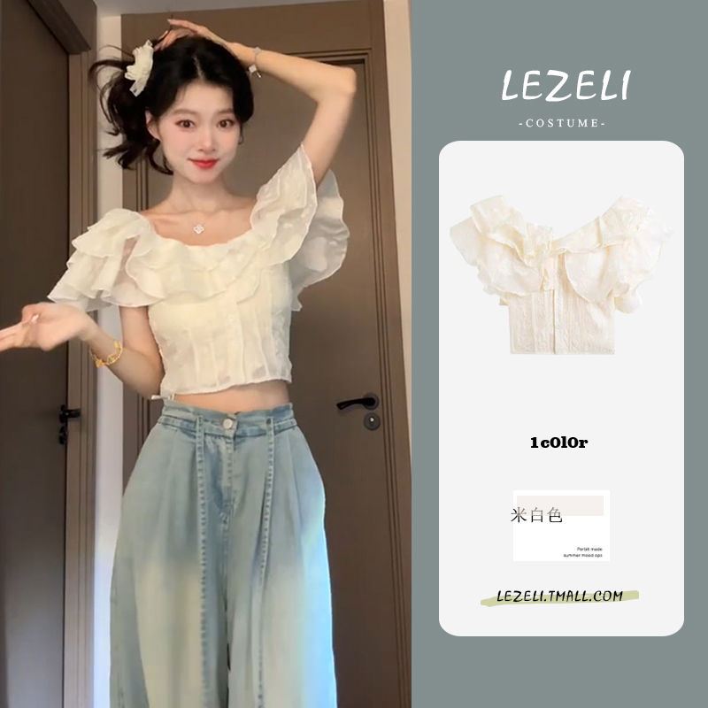 荷叶边t恤短袖衬衫女夏季2025新款小个子绝美短款气质一字肩上衣