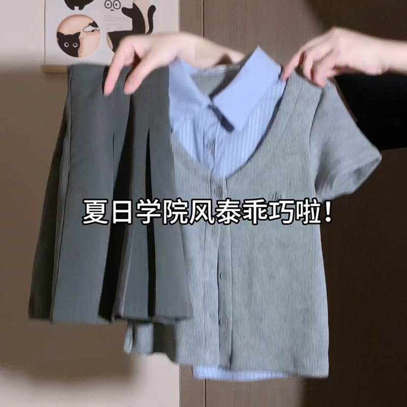 初夏搭配一整套女大方得体穿搭小个子韩系千金学院风套装连衣裙子