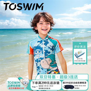 泳镜侠推荐 宝宝游泳衣 TOSWIM儿童泳衣小中大男女童连体泳装