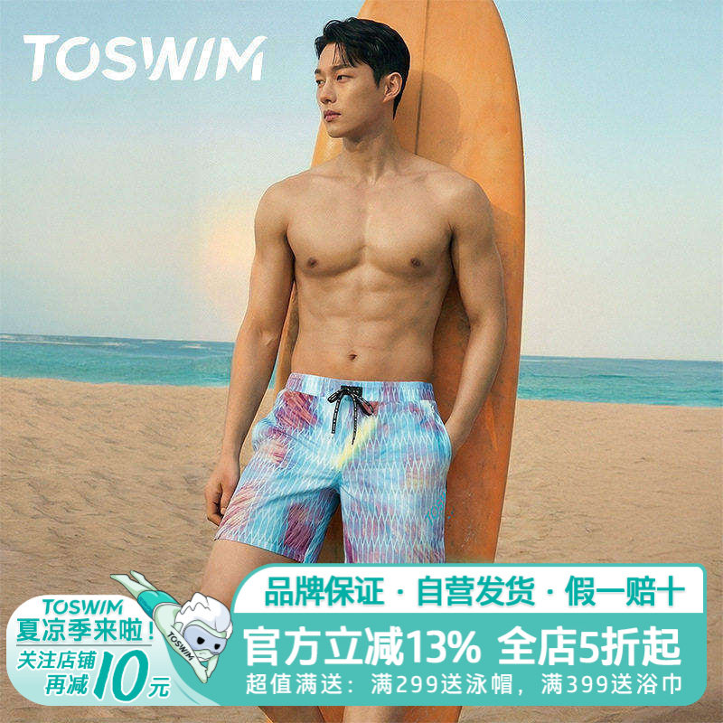 TOSWIM男士泳裤印花防晒宽松防尴尬度假泡温泉可下水速干沙滩裤
