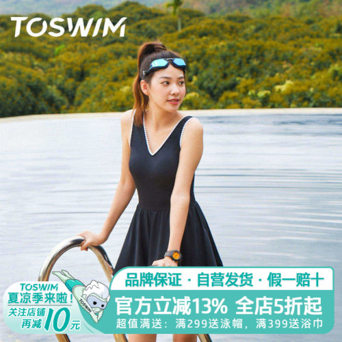 无袖连体泳衣toswim裙式