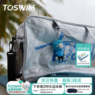 TOSWIM游泳包干湿分离男女健身包泳衣收纳袋防水泳包运动背包装 备