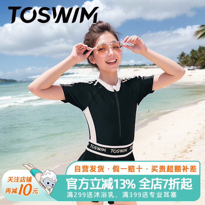 泳镜侠推荐！TOSWIM儿童泳衣女童连体裙式防晒温泉中大童女孩时尚