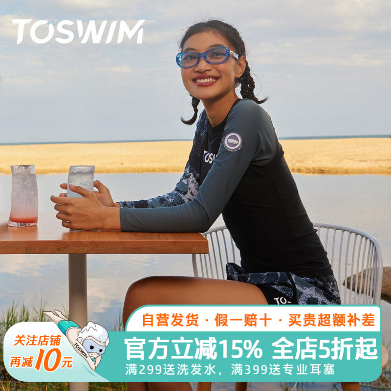 泳镜侠推荐!TOSWIM分体泳衣女夏时尚遮肚显瘦保守防晒泳装温泉