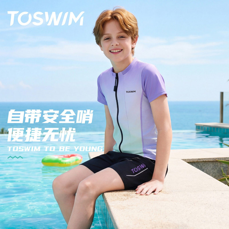 TOSWIM儿童泳衣女童男童连体小中大童速干防晒游泳衣泳装宝宝泳裤