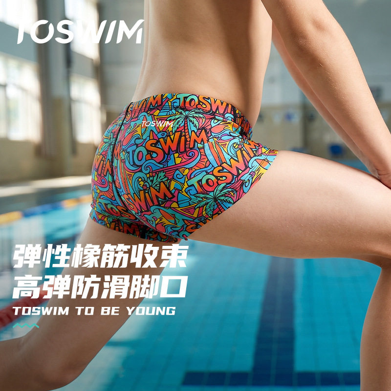 TOSWIM儿童泳裤男童专业平角游泳