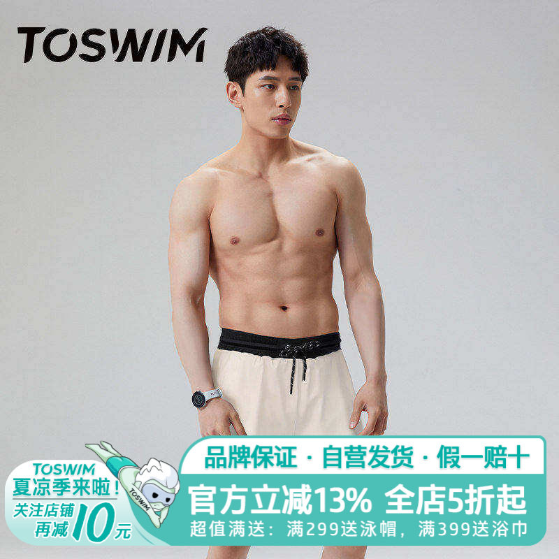 TOSWIM男士泳裤沙滩裤可下水宽松防尴尬防晒速干冲浪温泉裤2023款