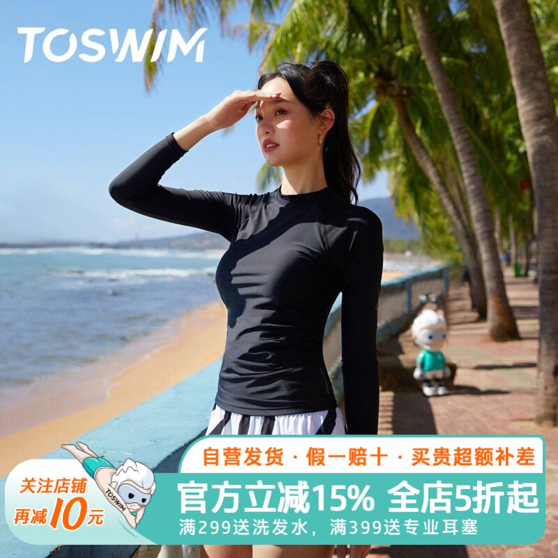 泳镜侠推荐！TOSWIM遮肉显瘦防晒百搭瑜伽冲浪温泉冲浪游泳衣女装