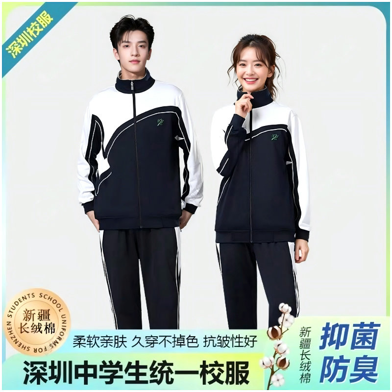 靓依彩深圳校服高品质平价实惠