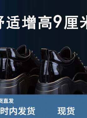 ⭐小尺码真皮圆头松糕厚底小白鞋英伦风休闲乐福鞋增高推
