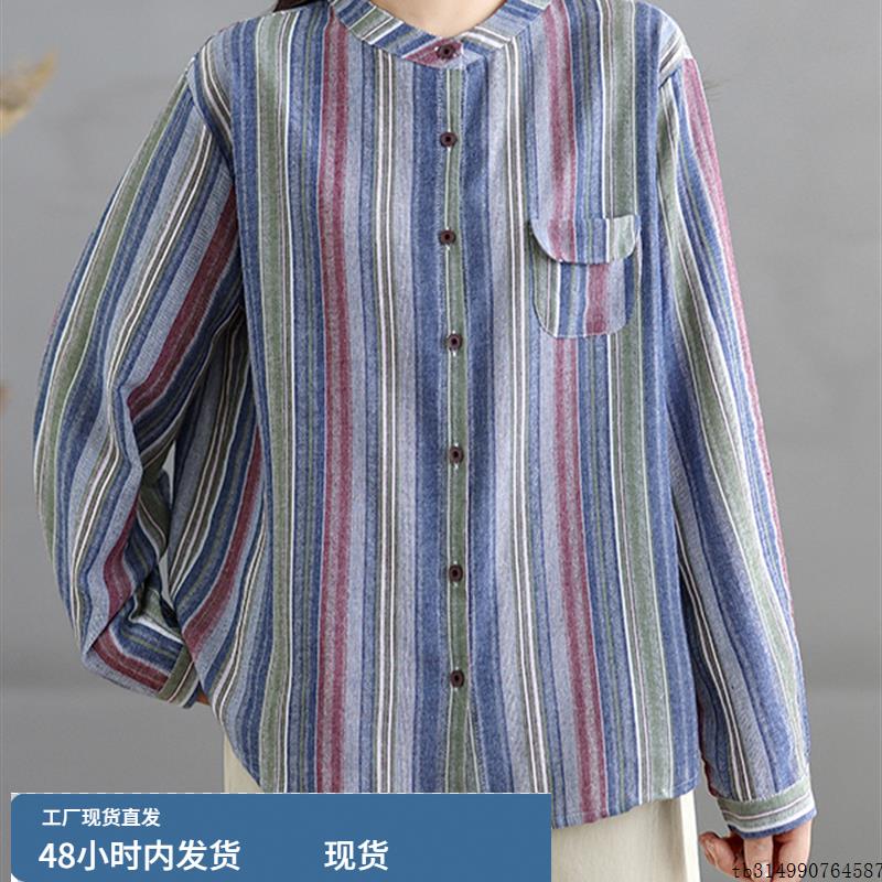 条纹休闲百搭宽松显瘦衬衫上衣大码女装文艺复古衬衣2025秋季新款