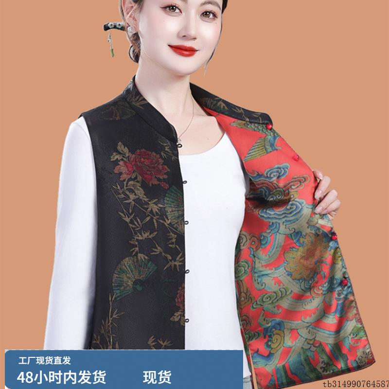 双面穿妈妈秋装中式马甲老太太国风覆古坎肩奶奶春秋背心唐装马夹