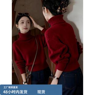 本命年红色高领加厚毛衣女2026秋冬新款小个子短款长袖针织到底衫