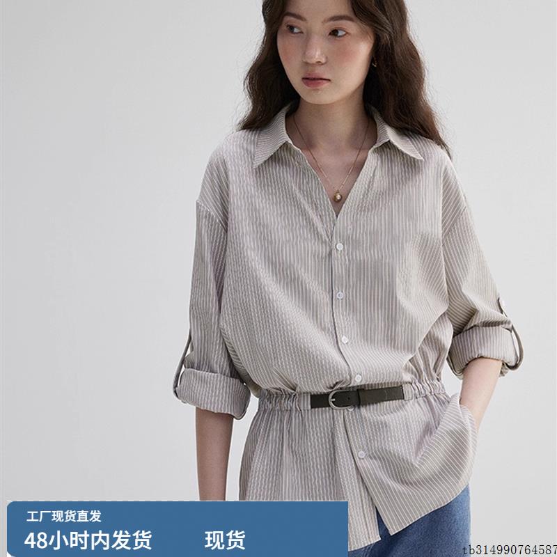 超好看V领收腰条纹宽松衬衫女2025初秋新款法式气质通勤掐腰上衣