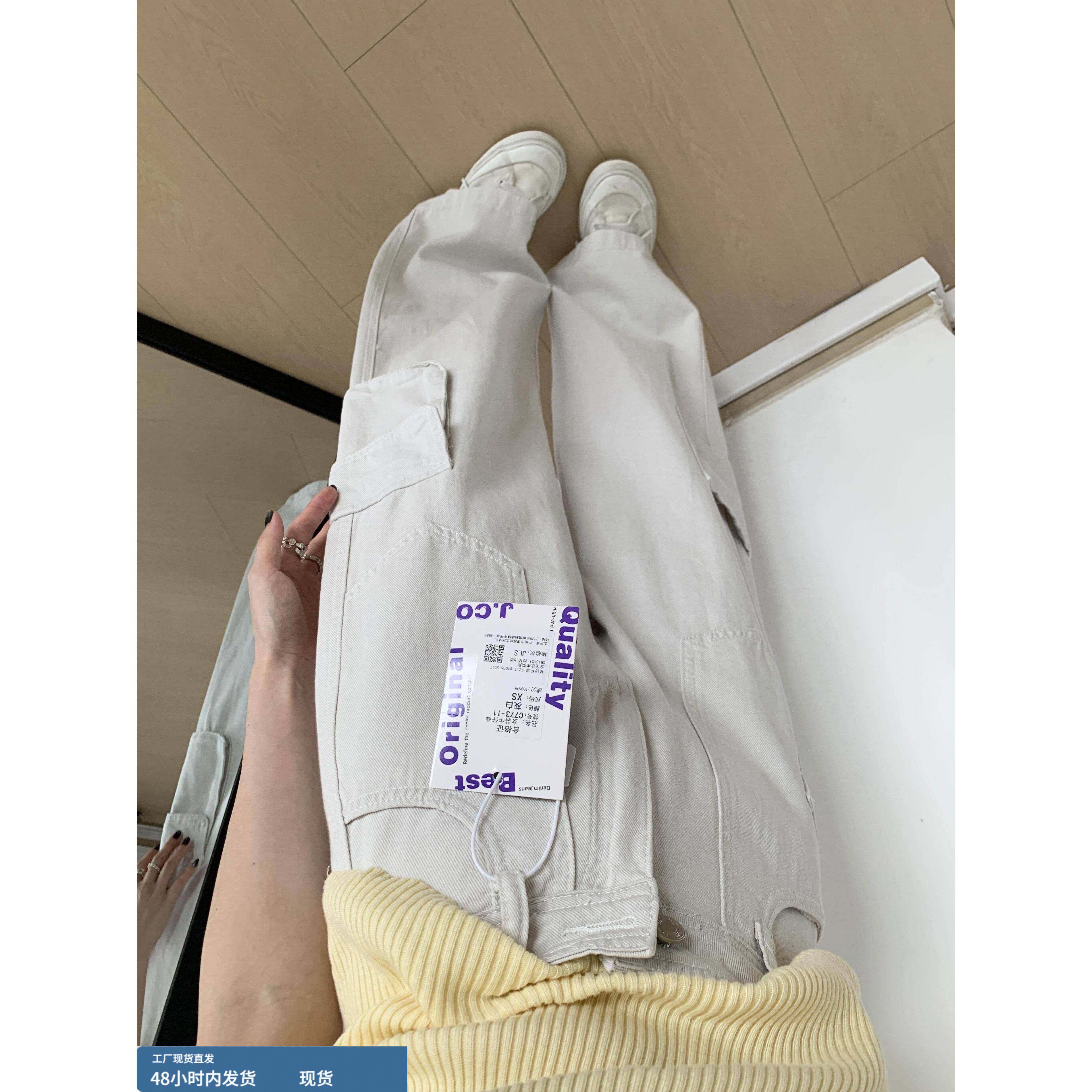 高级灰多口袋休闲工装牛仔裤女秋季新款高腰宽松显瘦百搭阔腿裤子,孕妇装/孕产妇用品/营养,套装,淘宝优惠券,粉丝福利购,淘宝优惠卷