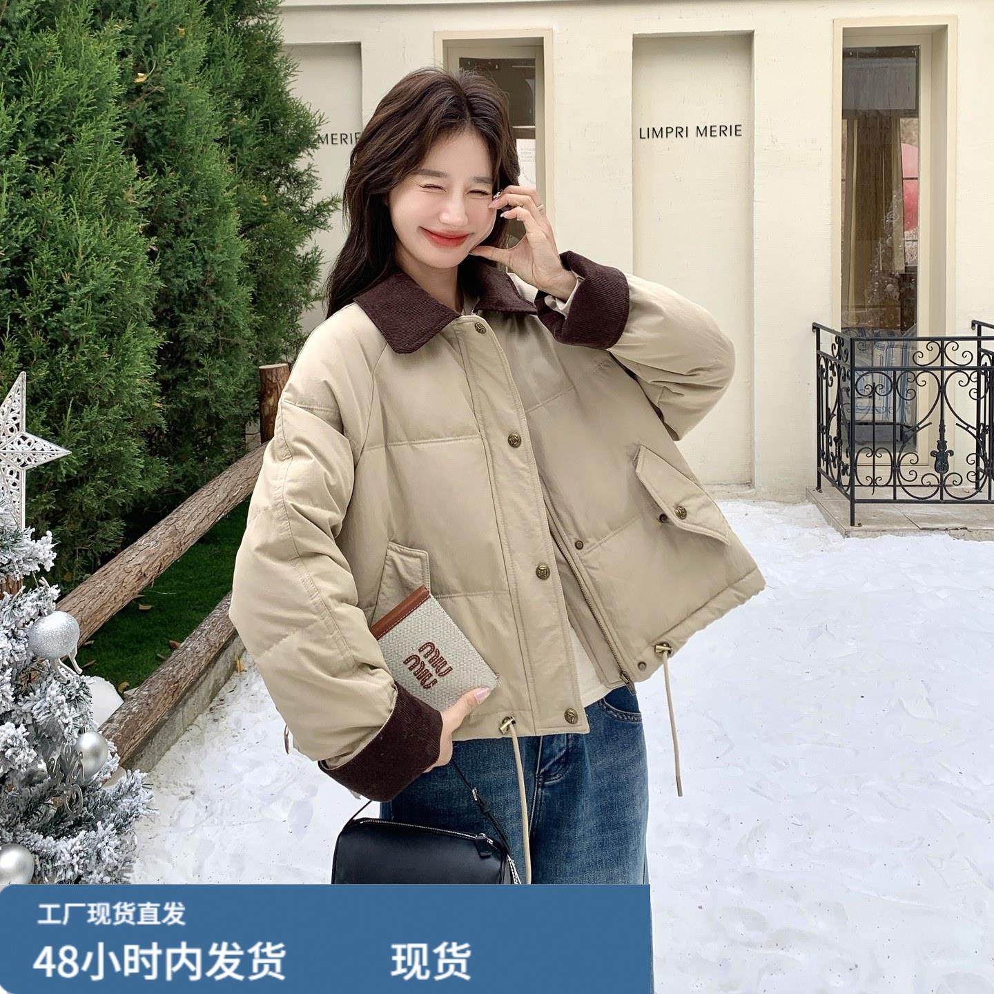 卡其色灯芯绒撞色拼接羽绒服女短款2025冬韩系简约休闲白鸭绒外套,孕妇装/孕产妇用品/营养,套装,淘宝优惠券,粉丝福利购,淘宝优惠卷