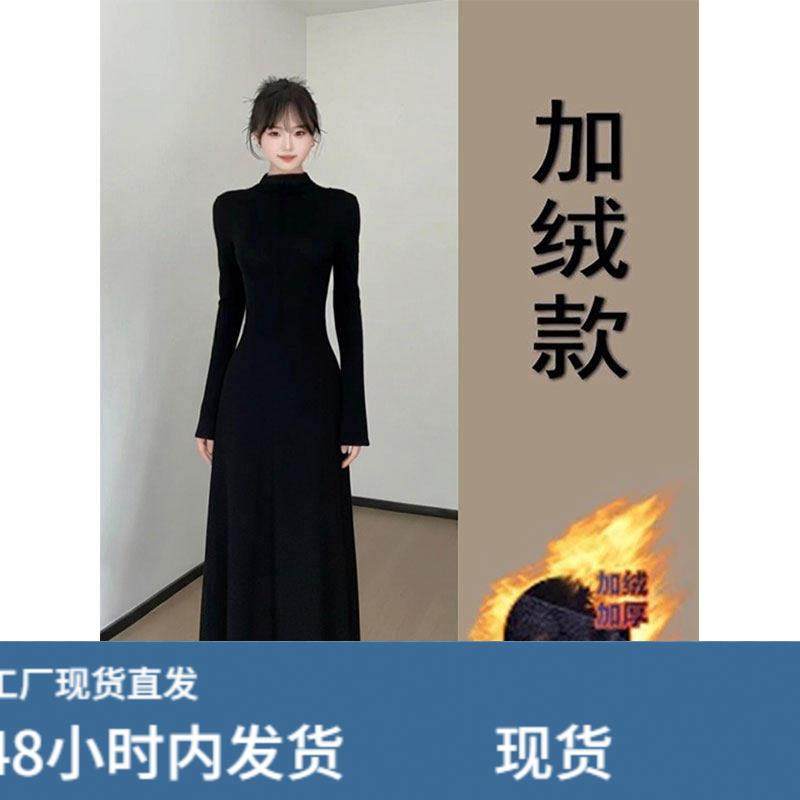 黑色针织高领长版洋装女春季新款气质洋派时髦收腰加厚内搭长裙,运动/瑜伽/健身/球迷用品,瑜伽短裙,淘宝优惠券,粉丝福利购,淘宝优惠卷