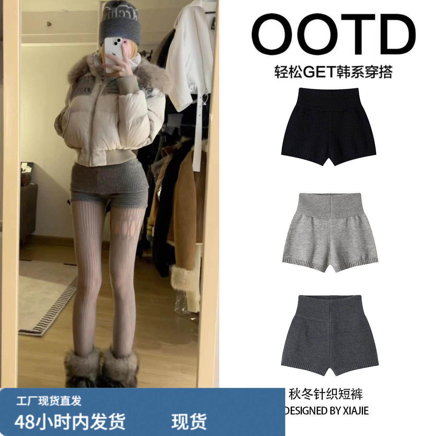 毛线针织短裤女秋冬新款配靴子外穿靴裤高腰显瘦打底a字休闲裤,运动/瑜伽/健身/球迷用品,广场舞套装,淘宝优惠券,粉丝福利购,淘宝优惠卷