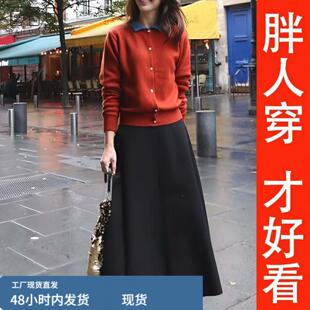 时尚套装女2026秋冬款针织衫翻领打底上衣中长半身裙巨好看两件套