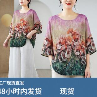 油画感印花短袖T恤衫女士2026夏季新款轻薄透气休闲大尺码宽松上