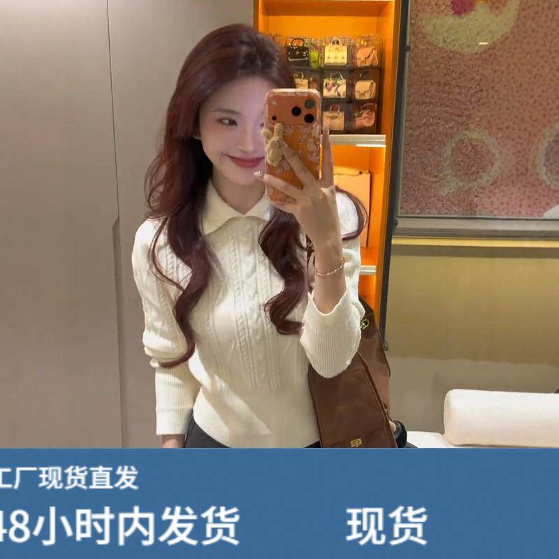 白色翻领麻花套头毛衣女款2025新款超好看冬装内搭显瘦针织衫上衣