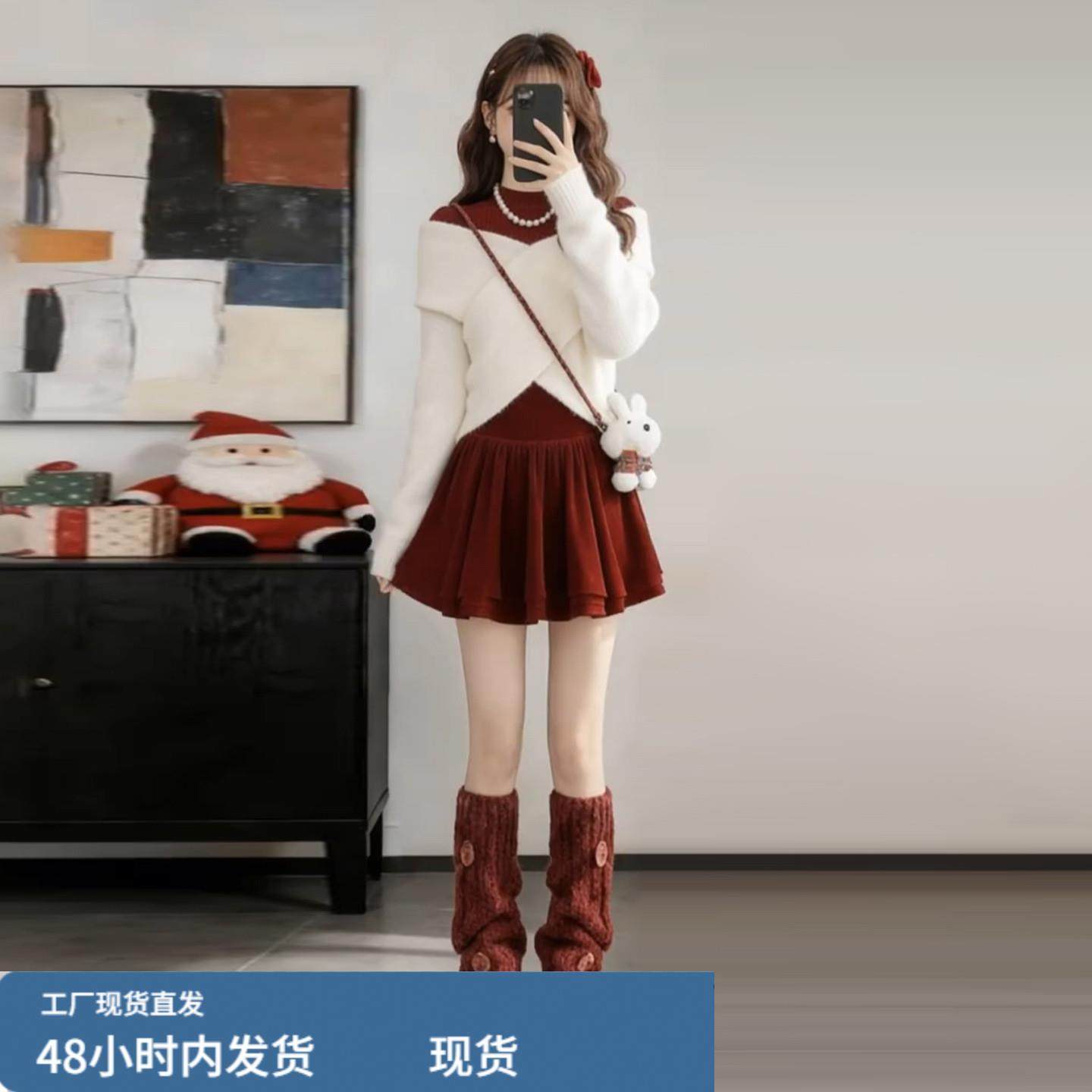 秋冬季2026新款女针织毛衣连衣裙子新年红色系穿搭一整套两件套装,运动/瑜伽/健身/球迷用品,瑜伽短裙,淘宝优惠券,粉丝福利购,淘宝优惠卷