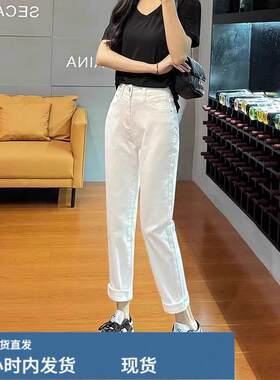 白色哈伦牛仔裤女春秋202