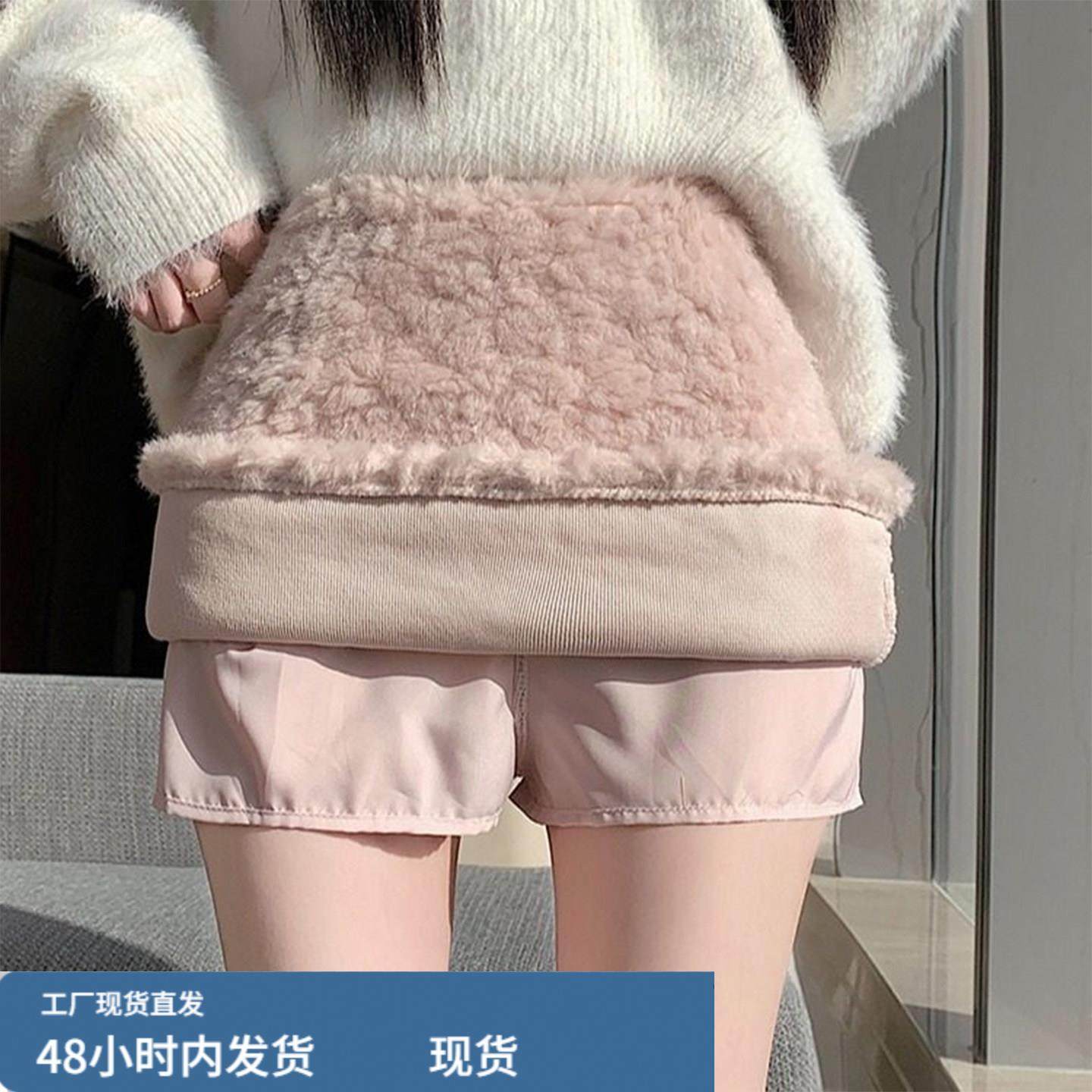 粉色羊羔绒a字半身裙子女冬季辣妹高腰a字包臀裙慵懒软糯毛绒短裙,运动/瑜伽/健身/球迷用品,瑜伽短裙,淘宝优惠券,粉丝福利购,淘宝优惠卷