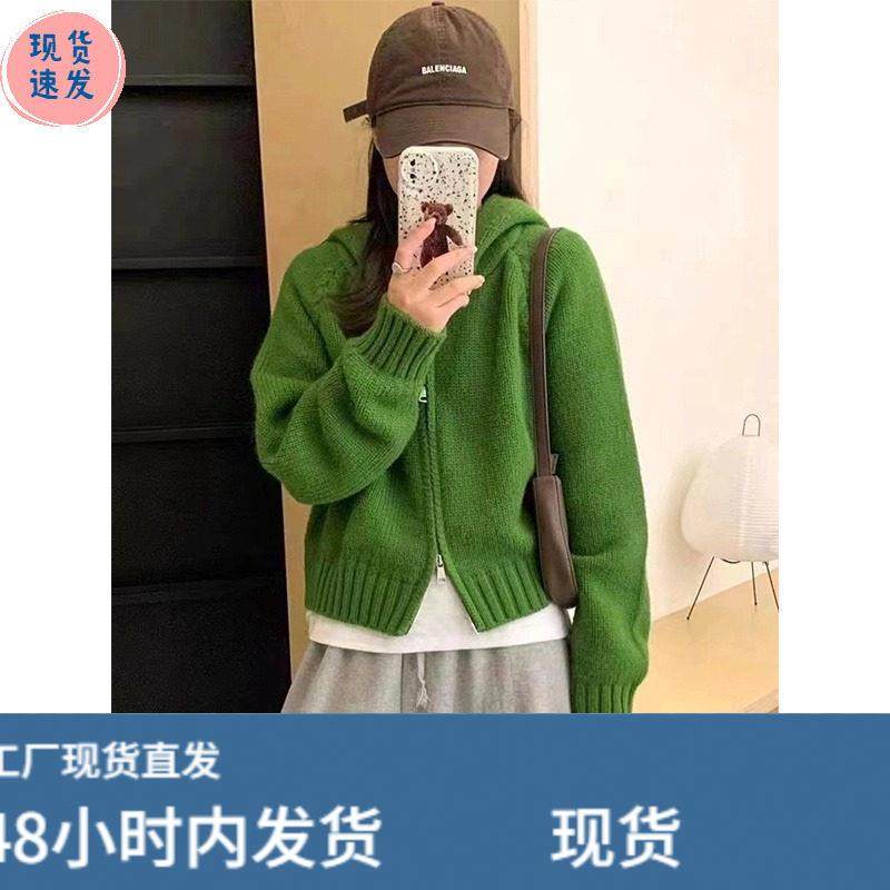 秋冬2025新款韩系慵懒风毛衣女外套高级感双拉炼连帽针织开衫上衣,模玩/动漫/周边/娃圈三坑/桌游,Cosplay女装/cos女装,淘宝优惠券,粉丝福利购,淘宝优惠卷