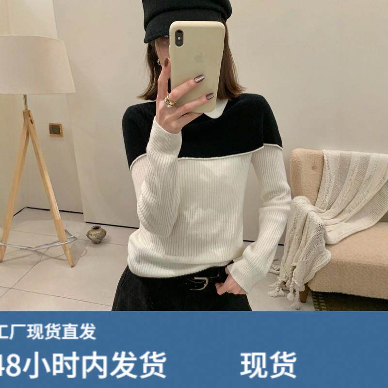 时尚撞色翻领假两件斗篷披肩针织衫女秋冬季修身显瘦打底毛衣上衣