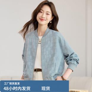 女士外套春款2026新款时尚洋气妈妈春装宽松短款减龄棒球服上衣女