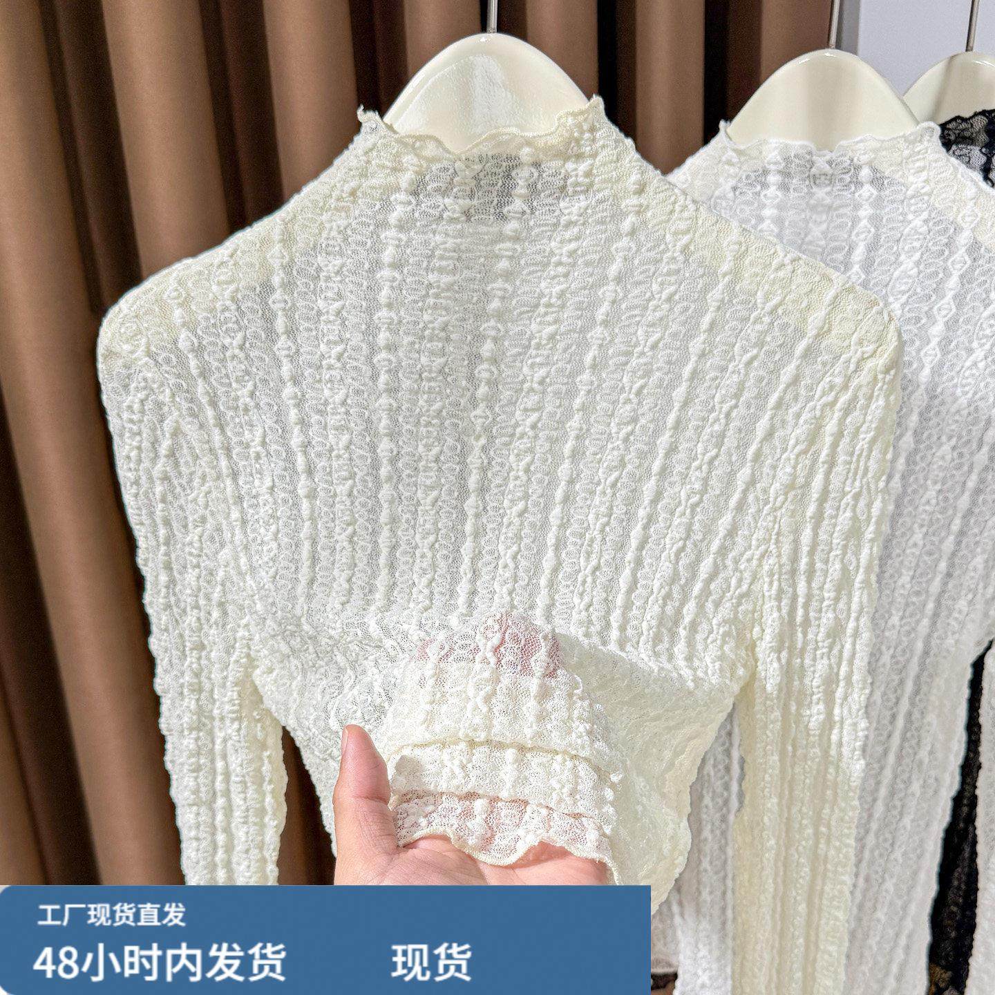 秋冬木耳边蕾丝叠穿内搭小衫长袖纱衣2025新款半高领网纱打底衫女,孕妇装/孕产妇用品/营养,套装,淘宝优惠券,粉丝福利购,淘宝优惠卷