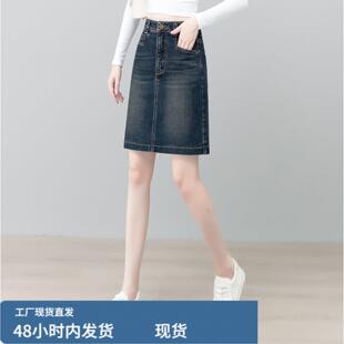 时尚气质A字裙牛仔半身裙女士2026新款今年流行百搭休闲包臀中裙