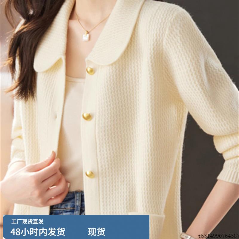 高级感纯色翻领针织开衫女2025秋季新款气质减龄显瘦长袖上衣外套