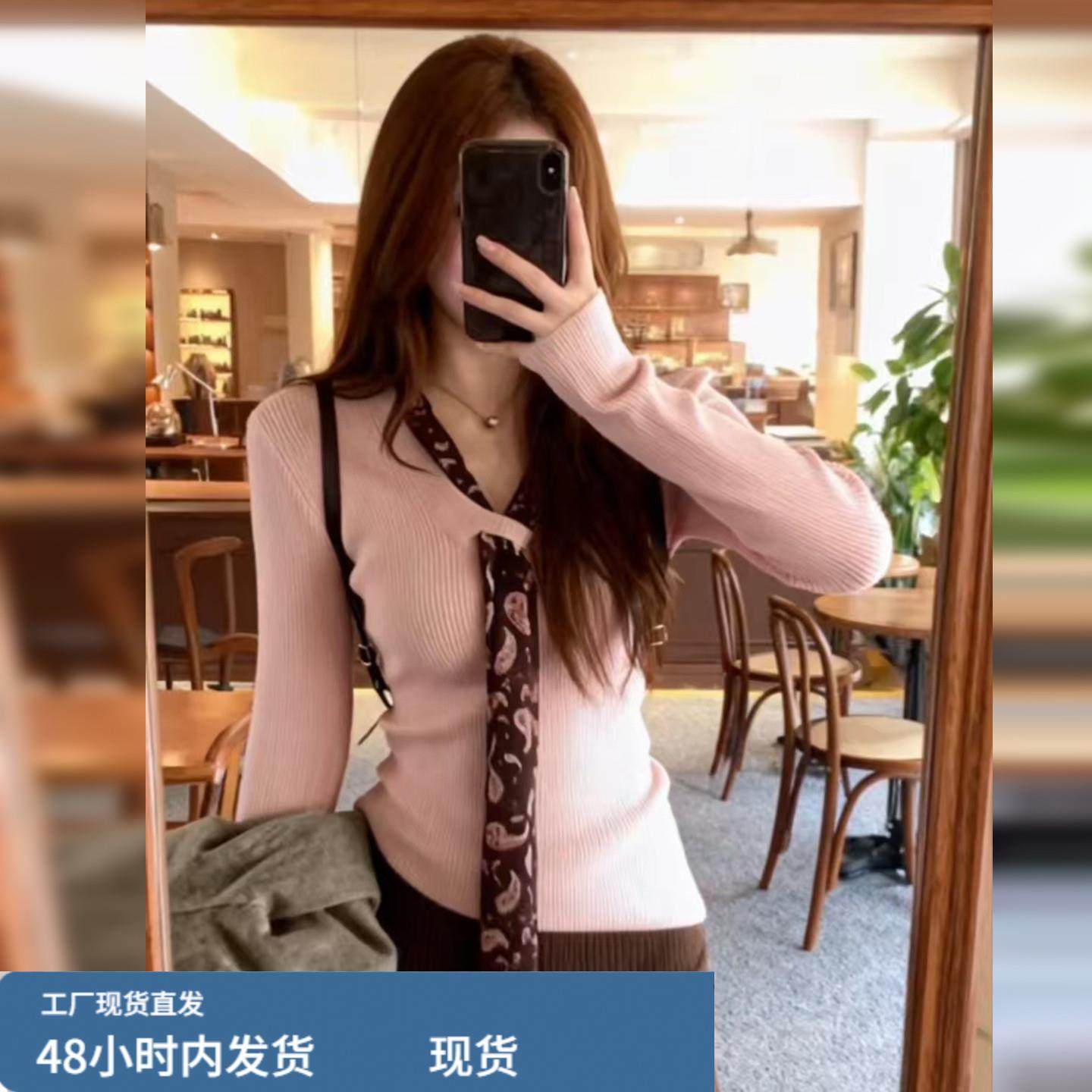 2026新款韩系设计感粉色v领针织毛衣秋冬季修身内搭打底长袖上衣,模玩/动漫/周边/娃圈三坑/桌游,Cosplay女装/cos女装,淘宝优惠券,粉丝福利购,淘宝优惠卷