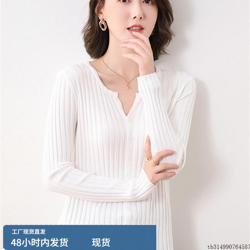 秋季薄款短款坑条小外搭洋气短款针织衫开衫长袖毛衣开衫外套上衣