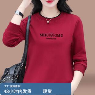 酒红色大码宽松女士印花卫衣圆领宽松休闲减龄妈妈特肥打底衫上衣