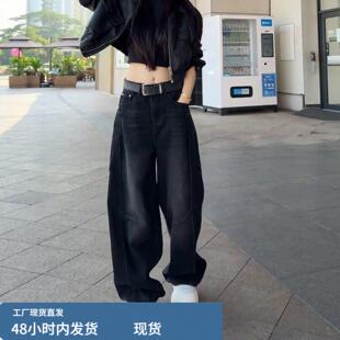 黑灰色梨形报恩裤弯刀牛仔裤女秋冬加绒高腰香蕉阔腿裤显瘦直筒裤
