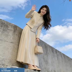 新中式套装气质高级感富家千金感复古外套半裙大方得体两件套25冬