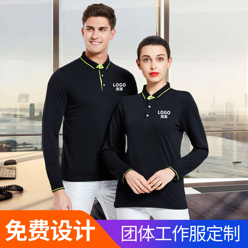 服务员长袖订制超市餐饮春秋工装