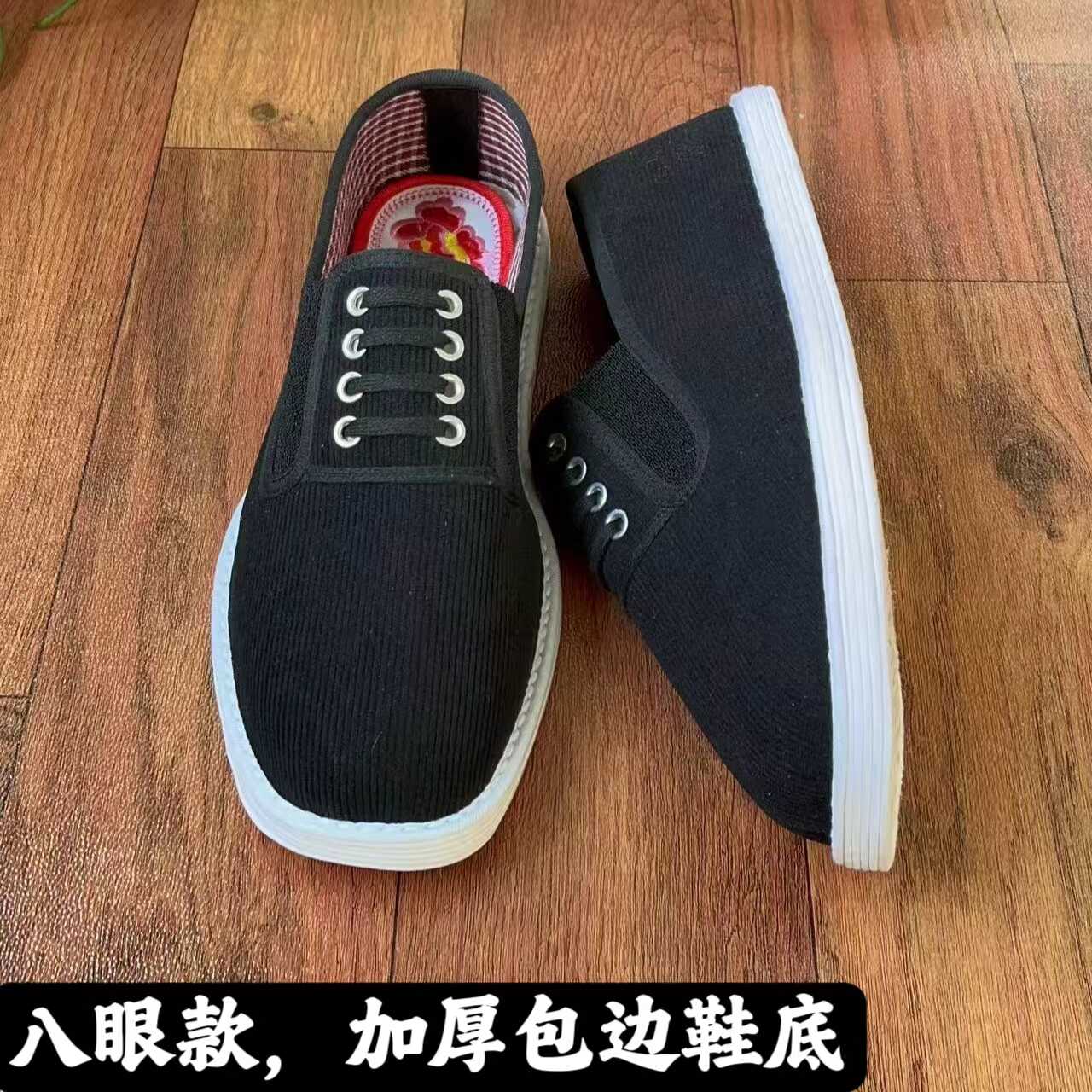 千层底老北京吸汗透气布鞋
