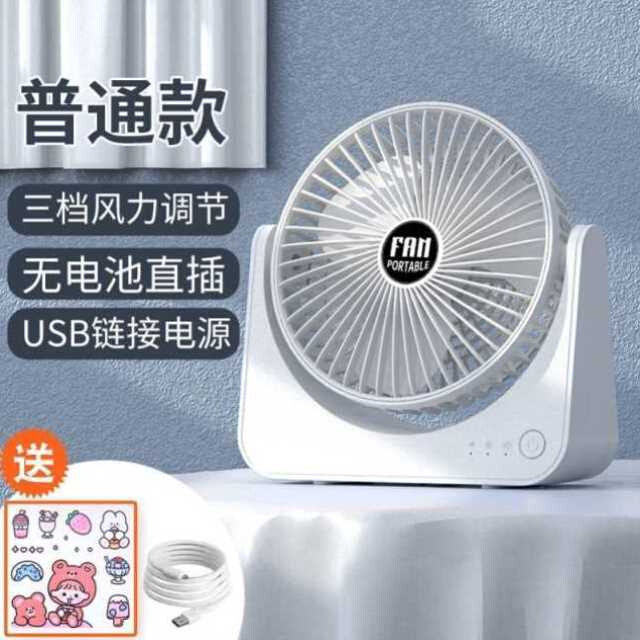 蚊帐里面的专用风扇小吊扇超静音家用电扇迷你床上蒙古包内可挂