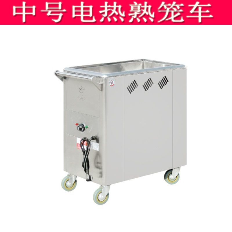 电热点心熟笼车商用餐车移动港式早茶蒸笼点心车燃气推车保温餐厅