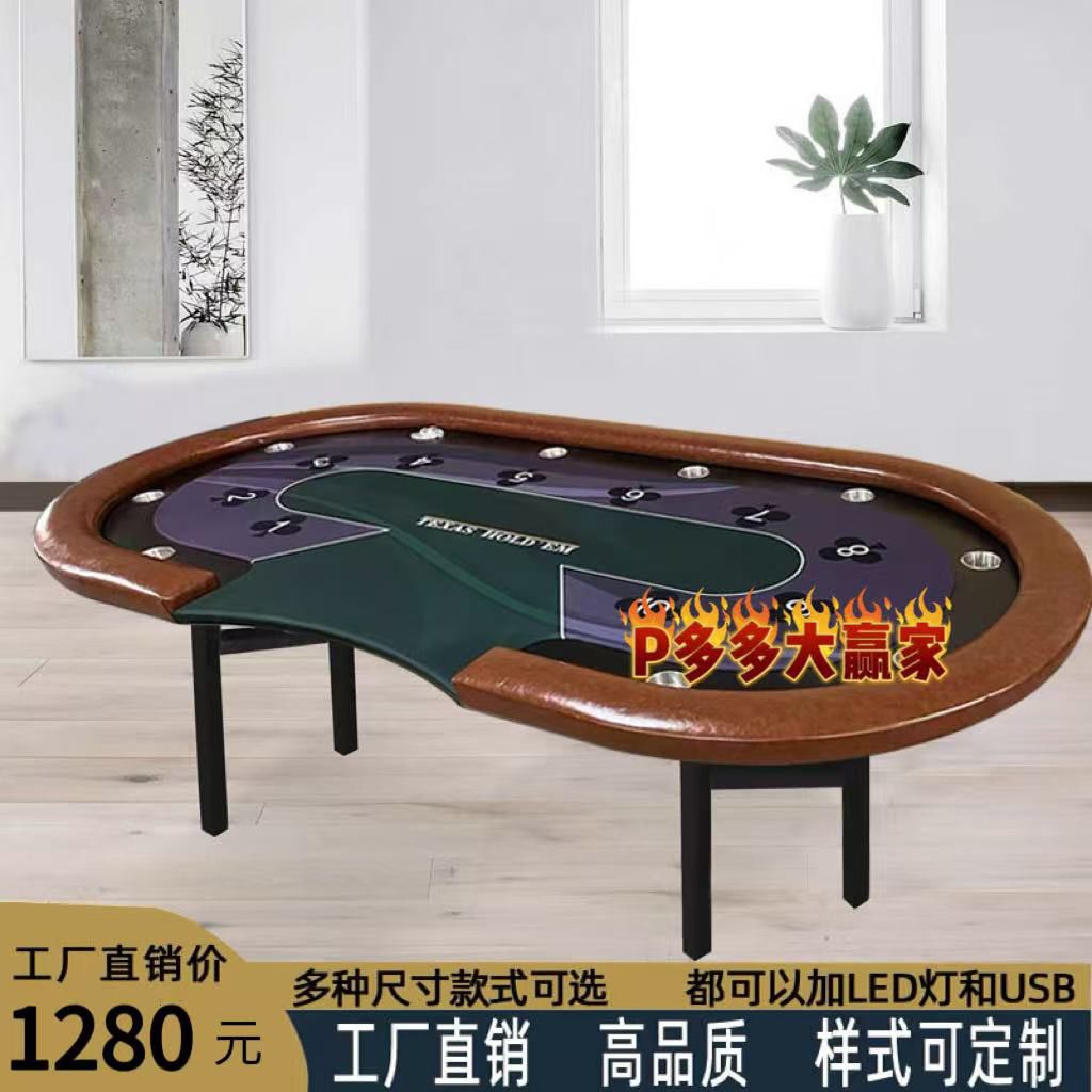 德州桌扑克折叠桌工厂一