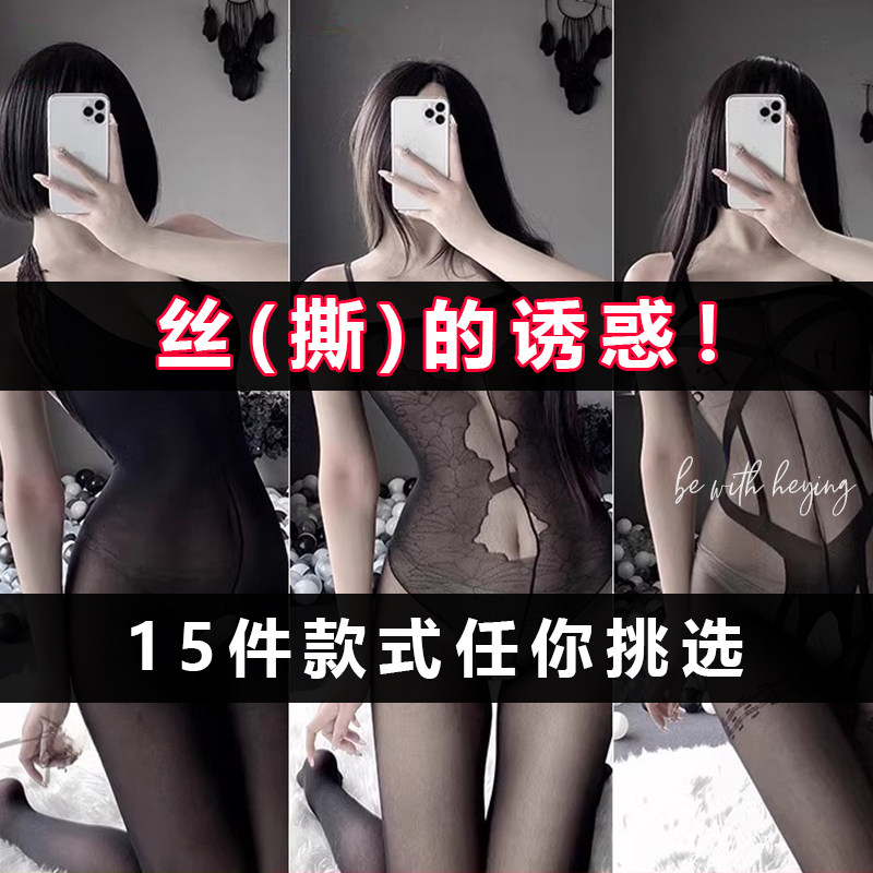 性感吊带一体袜黑丝渔网袜长筒女夏蕾丝薄款纯欲过膝显瘦火辣网袜