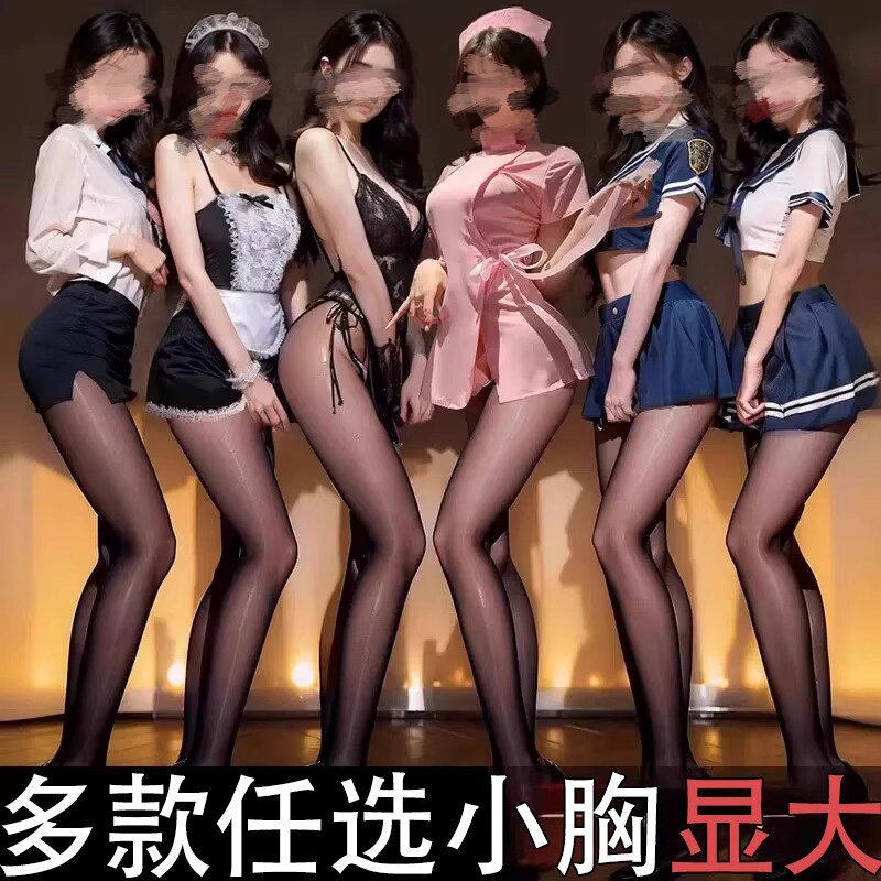 情调性感床上袍大尺度情感趣味衣服2025内衣套装制服勾魂小胸睡衣