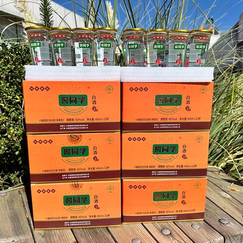 【超值六盒】窖同学纯粮酿造窖藏年份酒清香型小瓶白酒
